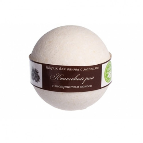 Бурлящий шарик для ванны   КОКОСОВЫЙ РАЙ   с маслами, кокос   Savonry 160 g